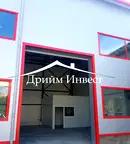 Склад в Пловдив, Индустриална зона - Юг