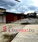 Склад в София, Връбница 1