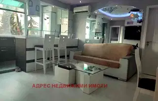 Тристаен апартамент в Стара Загора, Център