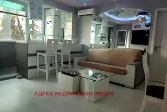 Тристаен апартамент в Стара Загора, Център