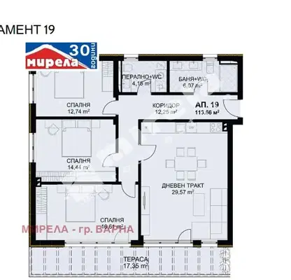 Снимка 2 — Многостаен апартамент във Варна, Бриз