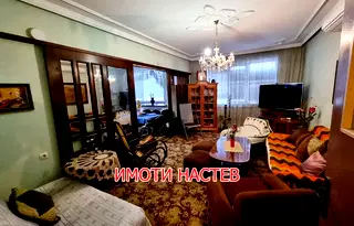 Многостаен апартамент в Шумен, Център