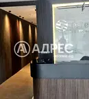 Многостаен апартамент в София, Кръстова вада