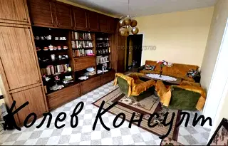 Многостаен апартамент в Хасково, Куба