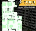 Снимка 2 — Многостаен апартамент в София, Манастирски ливади