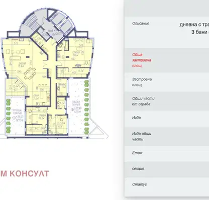 Photo 3 — 4-bedroom apartment in Plovdiv, Mladejki Hylm