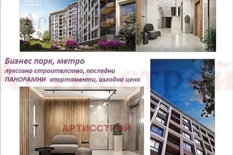 4-bedroom apartment in Sofiya, Mladost 4