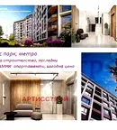 Многостаен апартамент в София, Младост 4