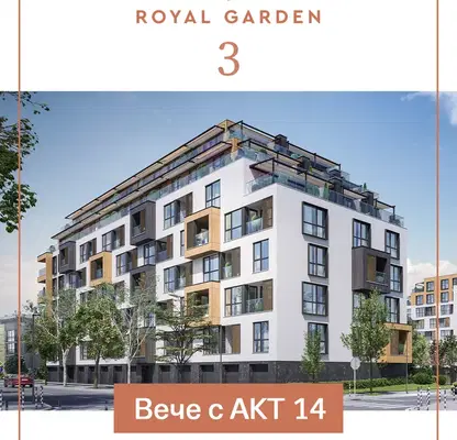 Photo 2 — 4-bedroom apartment in Plovdiv, Otdih I Kultura