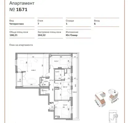 Photo 3 — 4-bedroom apartment in Plovdiv, Otdih I Kultura