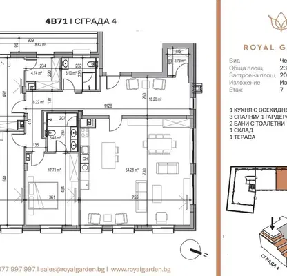 Снимка 2 — Многостаен апартамент в Пловдив, Отдих и култура