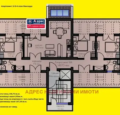 Снимка 4 — Многостаен апартамент в Стара Загора, Ремиза