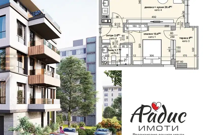2-bedroom apartment in Stara Zagora, Ayazmoto