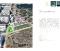 Снимка 3 — Двустаен апартамент в София, Дружба 1