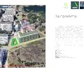 Снимка 3 — Двустаен апартамент в София, Дружба 1