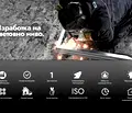Снимка 4 — Двустаен апартамент в София, Дървеница