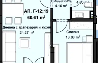 Двустаен апартамент в Пловдив, Христо Смирненски