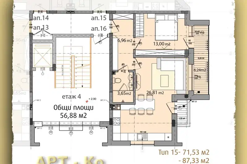 2-bedroom apartment in Pernik, Iztok