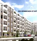 Двустаен апартамент в Пловдив, Коматевско шосе
