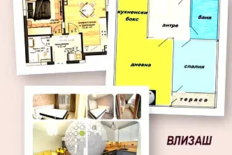 Двустаен апартамент в Пловдив, Кючук Париж