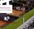 Снимка 3 — Двустаен апартамент в София, Малинова долина