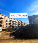 Двустаен апартамент в София, Малинова долина