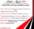 Снимка 4 — Двустаен апартамент във Варна, Младост 1