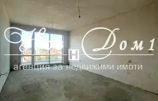 Двустаен апартамент в Пловдив, Остромила