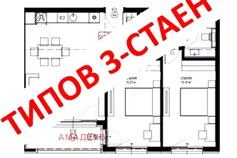 Двустаен апартамент в София, Овча купел