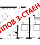 Двустаен апартамент в София, Овча купел
