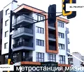 Снимка 5 — Двустаен апартамент в София, Овча купел