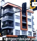 Двустаен апартамент в София, Овча купел