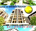 Снимка 3 — Двустаен апартамент в Пловдив, Пещерско шосе