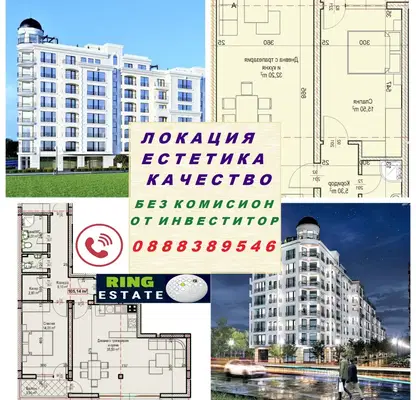 Снимка 4 — Двустаен апартамент с тераса в нова сграда на Пещерско шосе, Пловдив