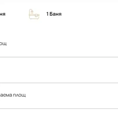 Снимка 5 — Двустаен апартамент в София, Полигона