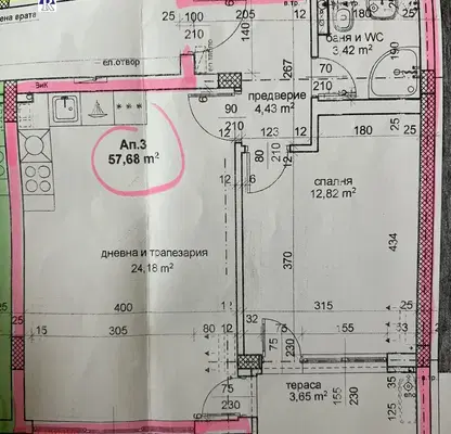 Снимка 3 — Двустаен апартамент с тераса в нова сграда в Тракия, Пловдив