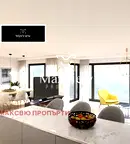 Двустаен апартамент в София, Витоша