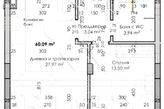 Двустаен апартамент с южна панорамна гледка в Кючук Париж, Пловдив