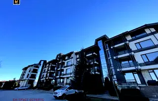 Двустаен апартамент в Благоевград, Банско