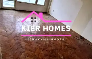 Двустаен апартамент в Хасково, Димитров