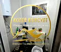 Снимка 4 — Двустаен апартамент в Хасково, Димитров