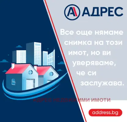 Снимка 2 — Едностаен апартамент във Велико Търново, Център