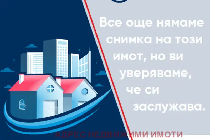 Едностаен апартамент във Велико Търново, Център