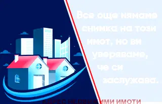 Едностаен апартамент във Велико Търново, Център