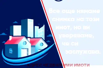 Едностаен апартамент във Велико Търново, Център