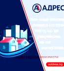 Едностаен апартамент във Велико Търново, Център