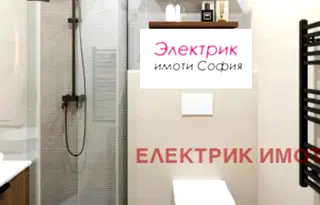 Едностаен апартамент в София, Център