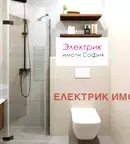 Едностаен апартамент в София, Център