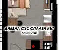 Снимка 2 — Едностаен апартамент в Пловдив, Гагарин