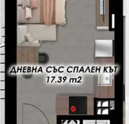 Снимка 2 — Едностаен апартамент в Пловдив, Гагарин